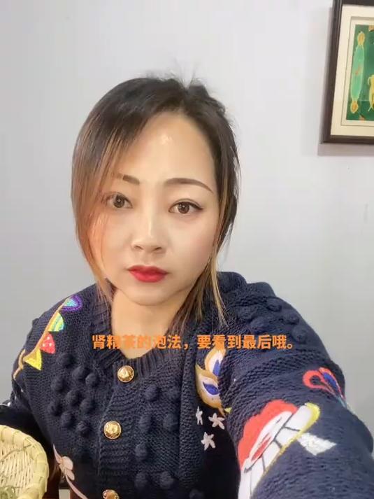 教大家怎么喝肾精茶，又名化石草，学名石韦，东北外号嗷嗷叫