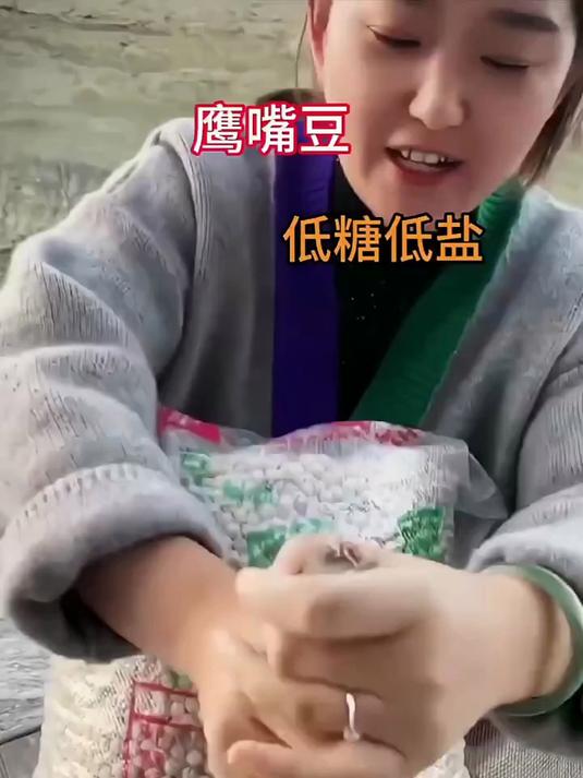 “植物黄金”鹰嘴豆，这样吃减脂降三高！医生都推荐！
