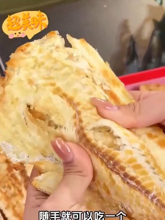 超赞烤鳕鱼片,让休闲时光更有味