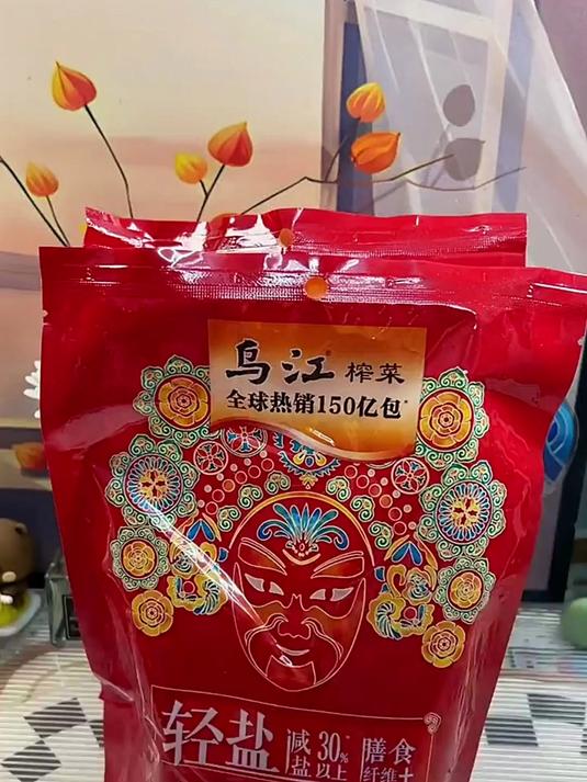 乌江涪陵榨菜丝,方便携带,随时享受美食