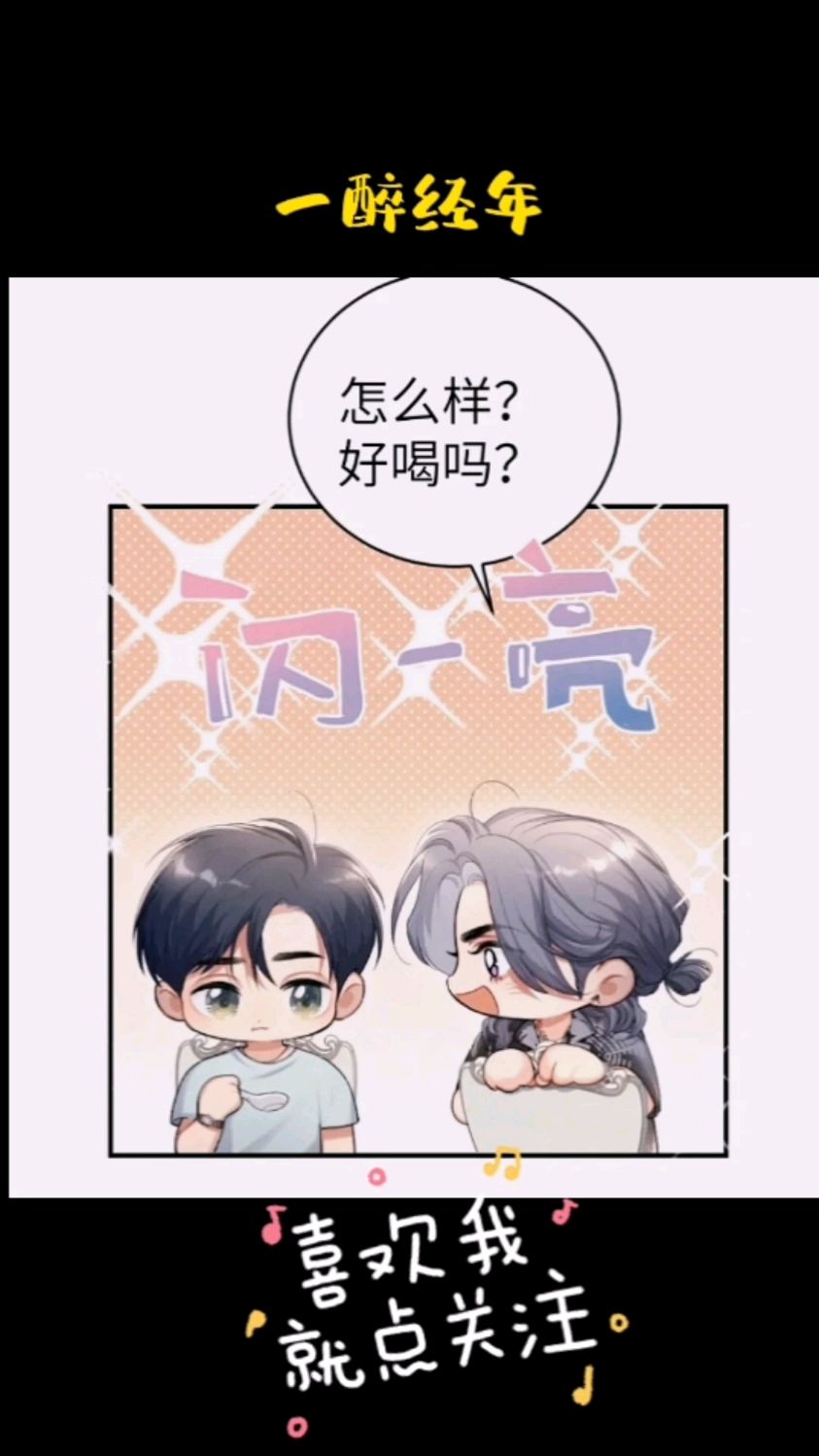 #经典动漫#一醉经年：好气，宋居寒你以后会追妻火葬场的