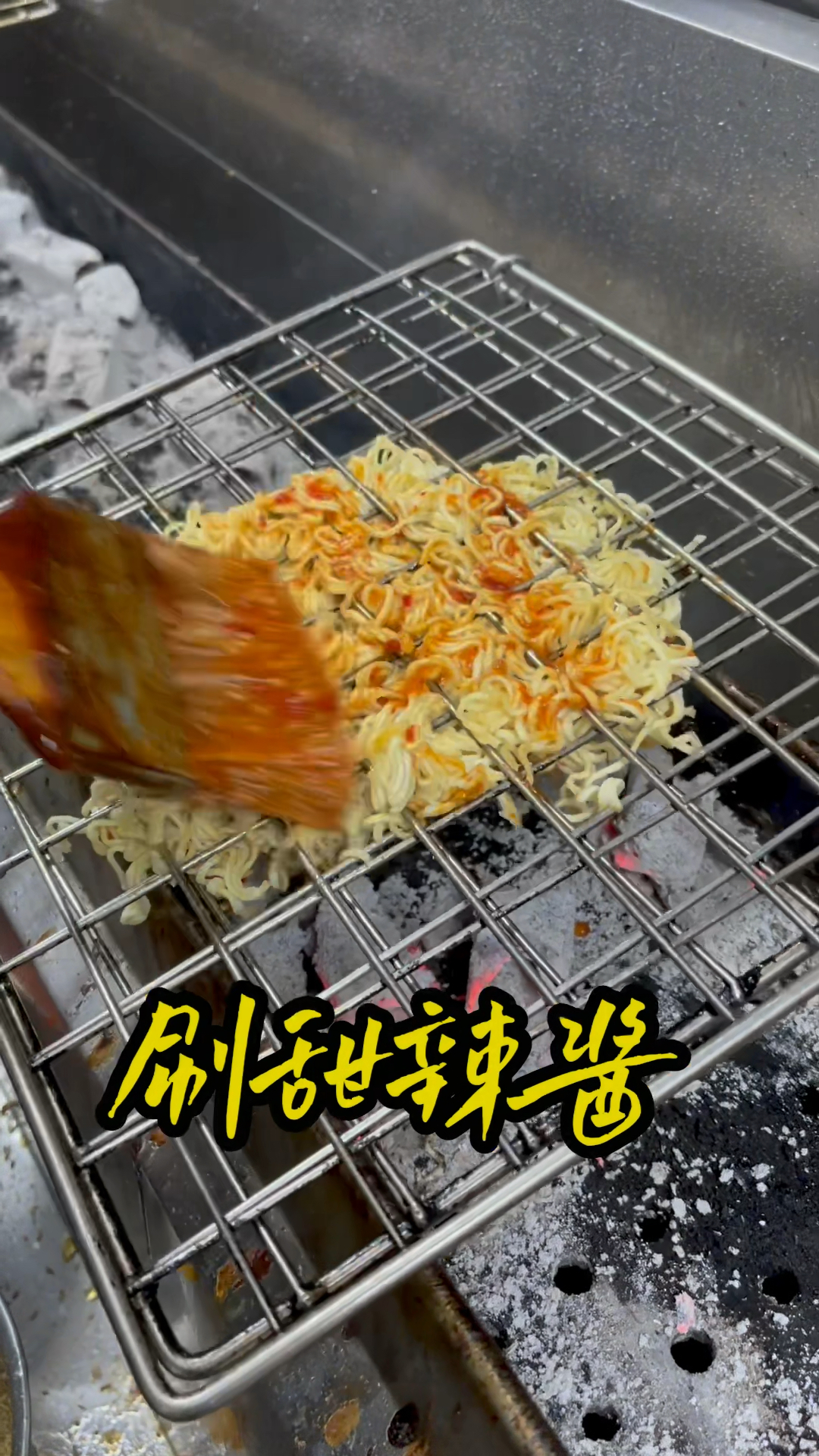 烤方便面你没吃过