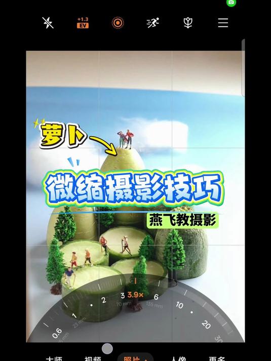 万物皆可小人国同一个蔬菜不一样的世界