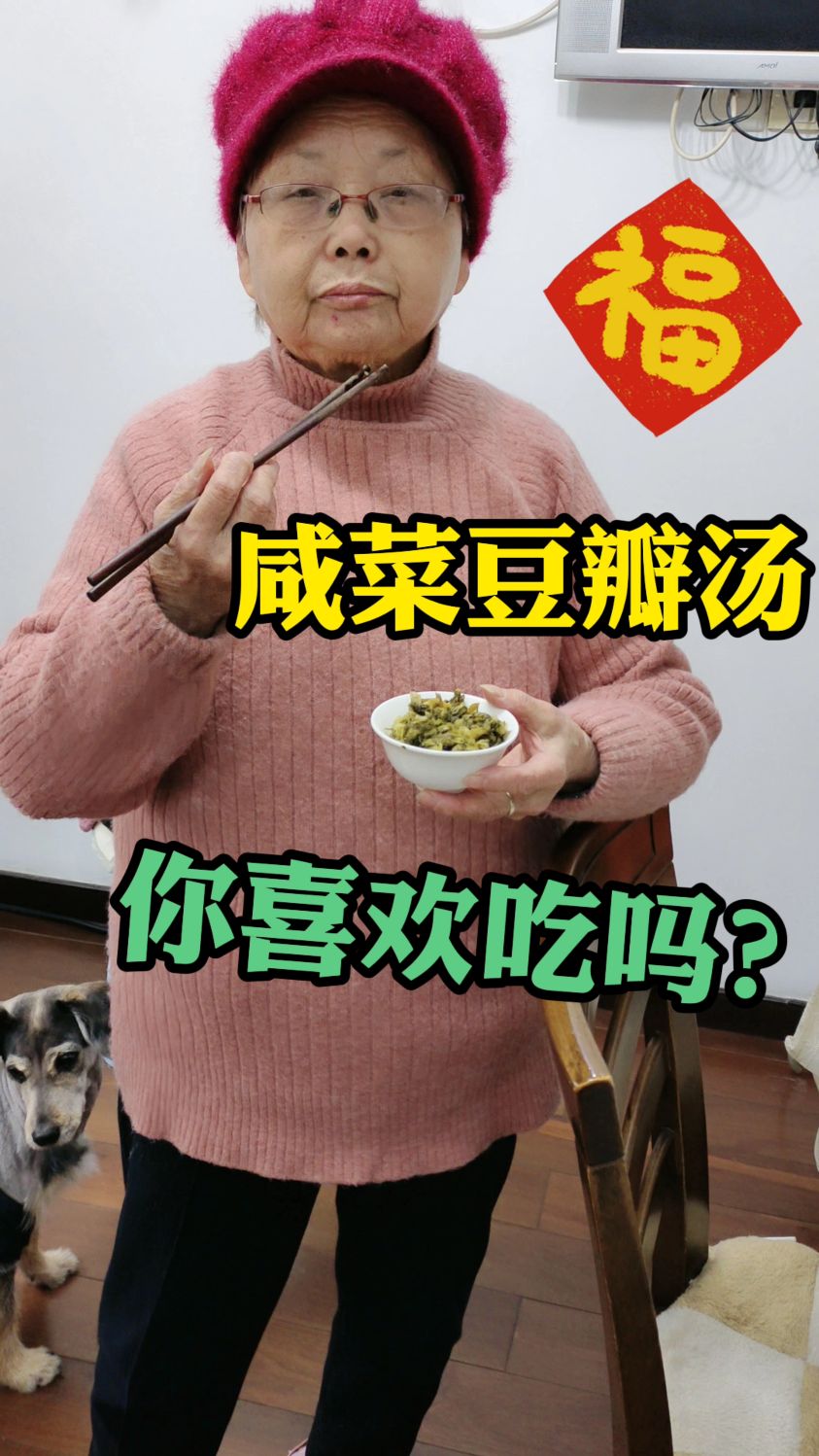外婆喜欢吃咸菜豆瓣汤,小刘送上一大箱,搬去新房慢慢吃!