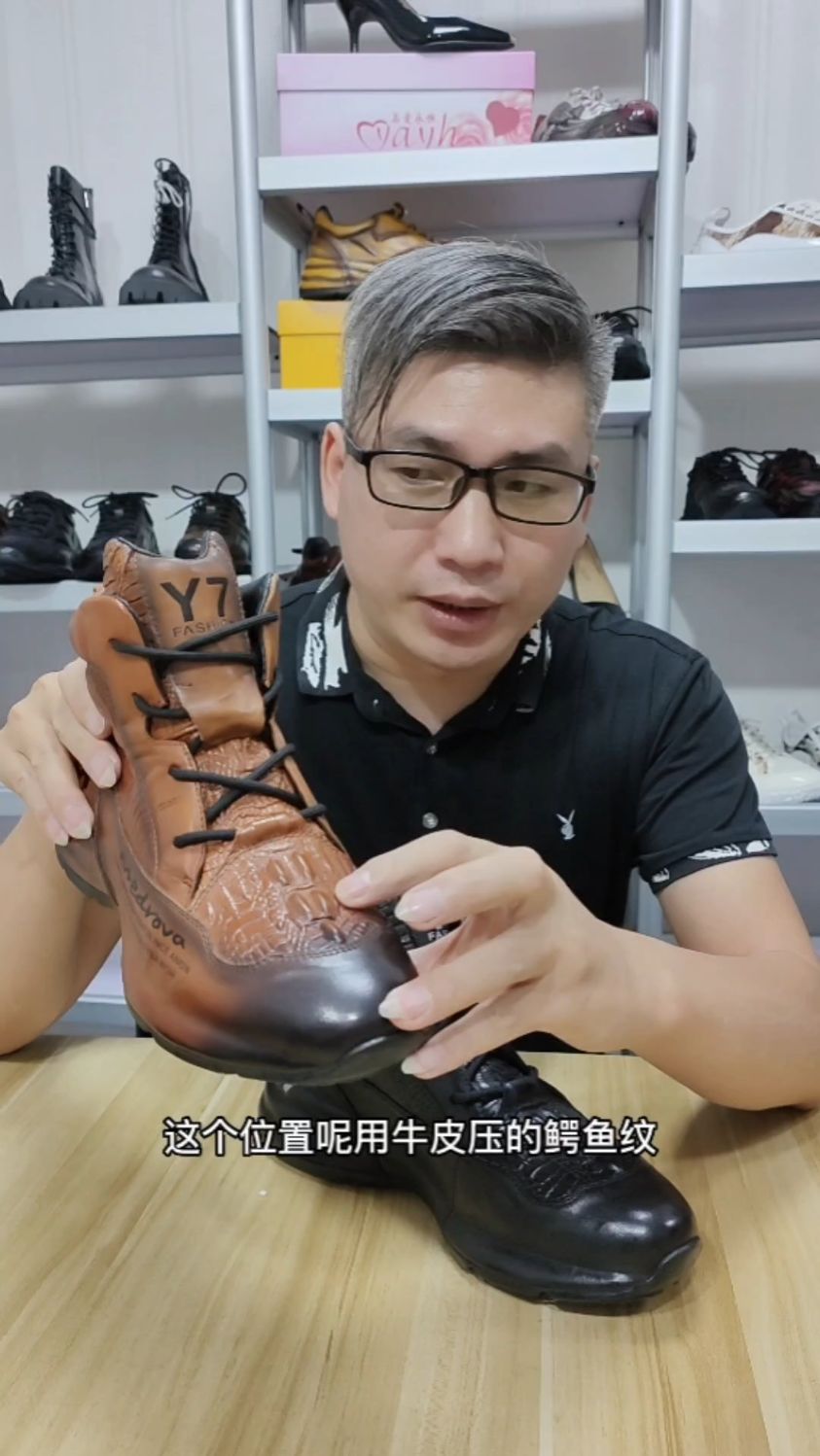 买真皮鞋需要找对人买,因为容易买到假货