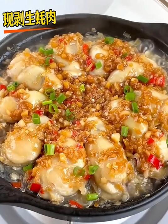 生蚝肉,餐桌上的清新海味小能手