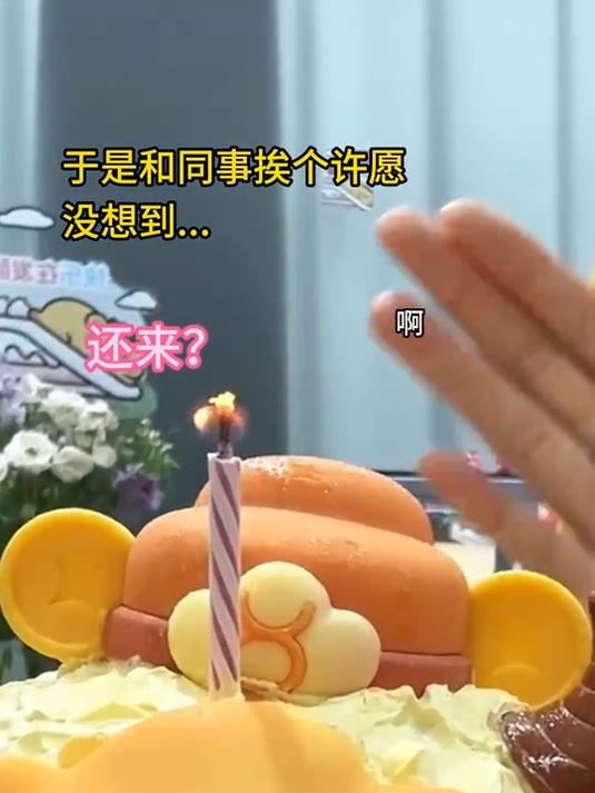 听说对着秘境鹿屿金牛座蛋糕许愿很灵