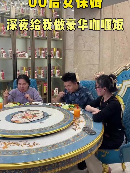 00后女保姆，深夜给我做豪华咖喱饭！