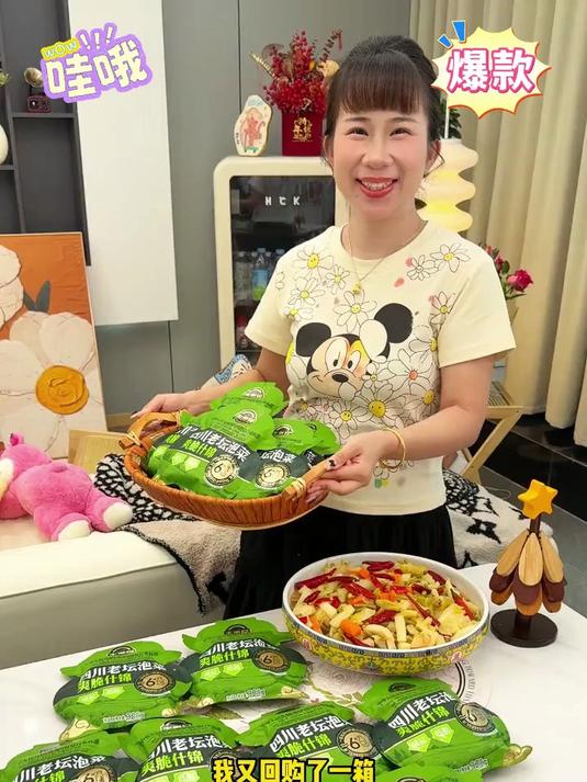 酸辣爽口四川泡菜!配料干净无负担,低脂美味超赞