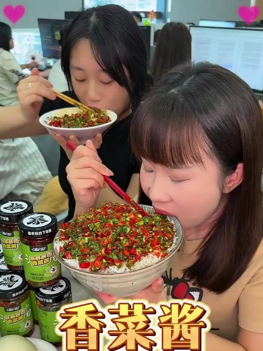 香菜脑袋们,一口沦陷的吉香居香菜酱,我绝不允许你们还没吃过