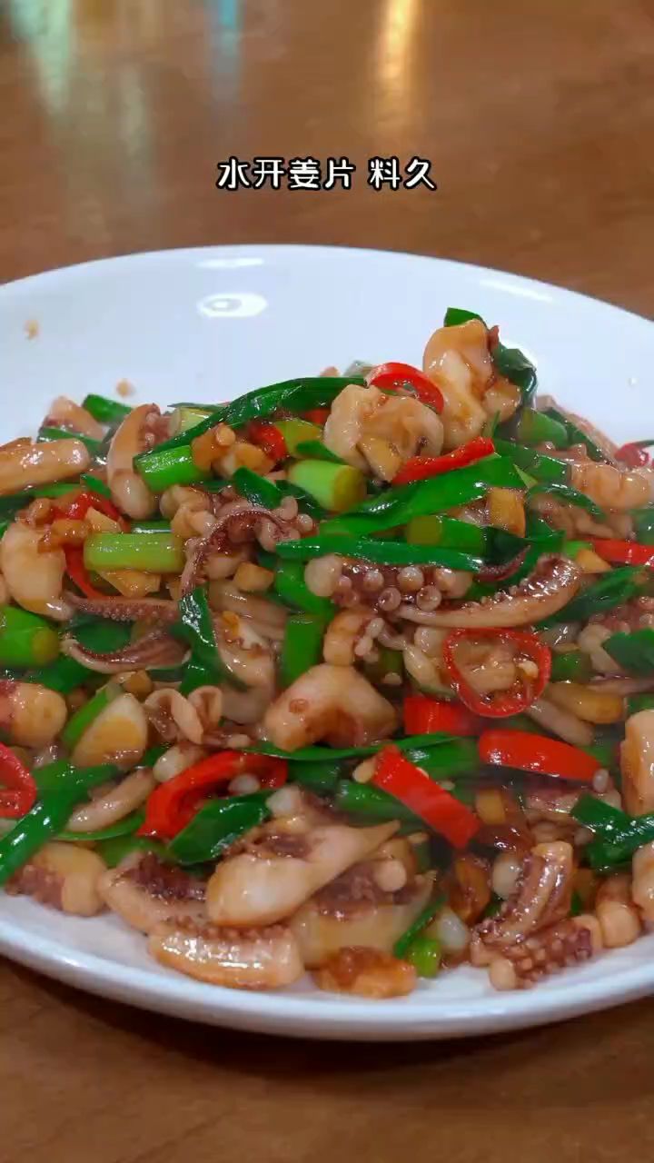 蒜台鱿鱼须做法