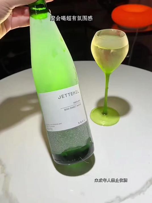 氛围感这一块，直接拿捏 #雷司令##白葡萄酒##饮料##饮品##美食##仙女都在喝什么##