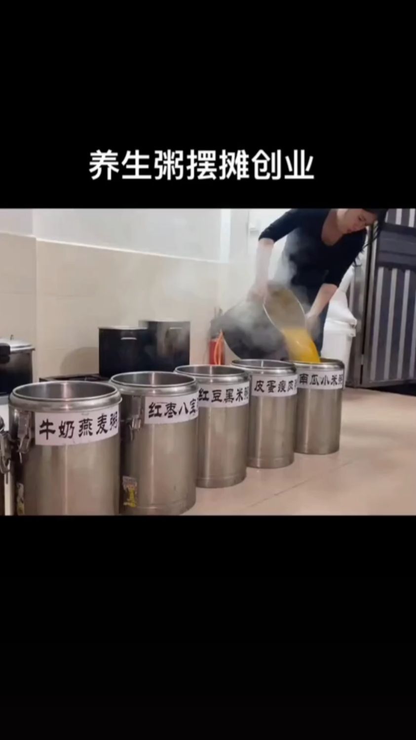 4s店离职美女摆摊卖早餐粥创业,5个月收入7万,利润非常可观