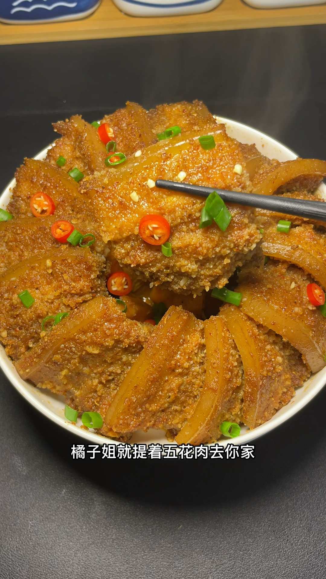 粉蒸肉多正宗的做法 太香了