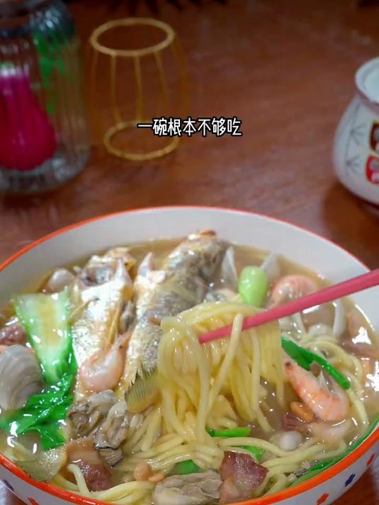 温州三鲜面做法简单又特别