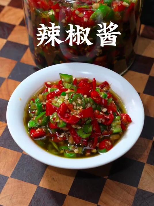 家庭版辣椒酱做法,不用加一滴水