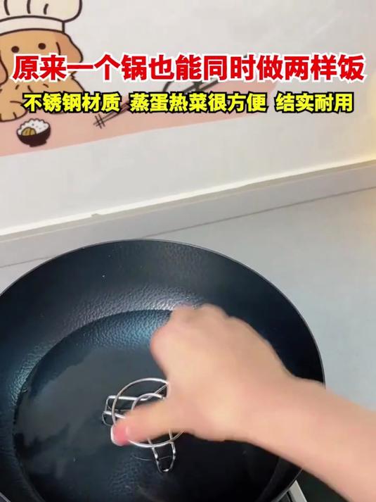 不锈钢迷你小号蒸架 高矮款隔水蒸格 家用养生壶奶锅小锅蒸笼架