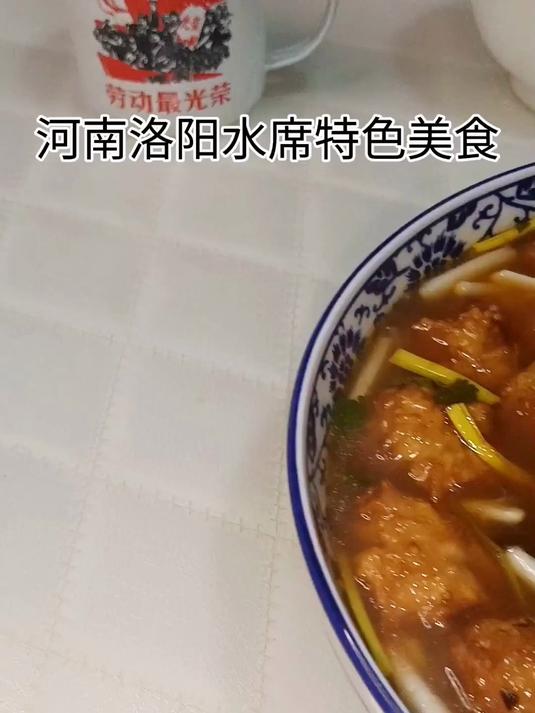河南洛阳水席“酸汤焦炸丸” 丸子咯嘣脆 酸汤暖心又开胃