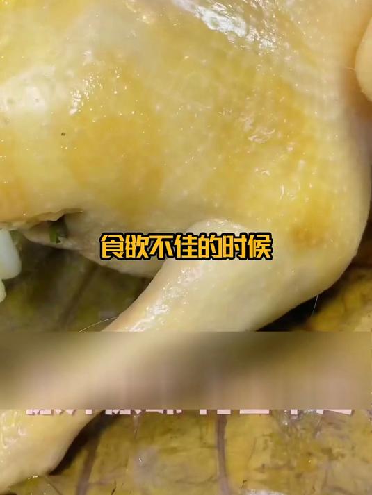 拒绝油腻!荷叶蒸鸡蒸制,鲜醇滋补两不误