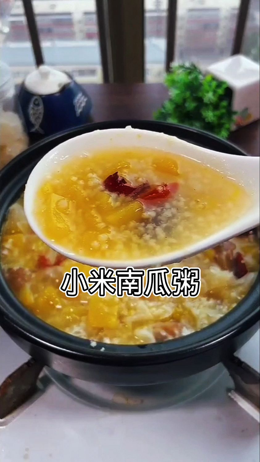 小米怎么做才好吃呢,这样做小米南瓜粥,太好吃了大人小孩都喜欢
