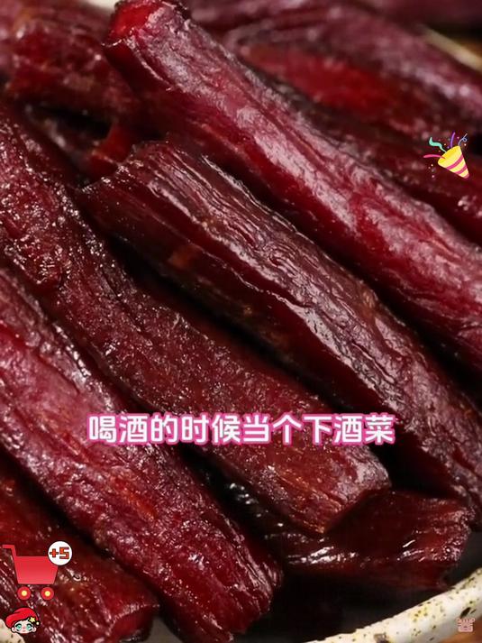糖尿病友好零食!GI值≤30牛肉干慢消化,饿急眼嚼两片防暴食升糖