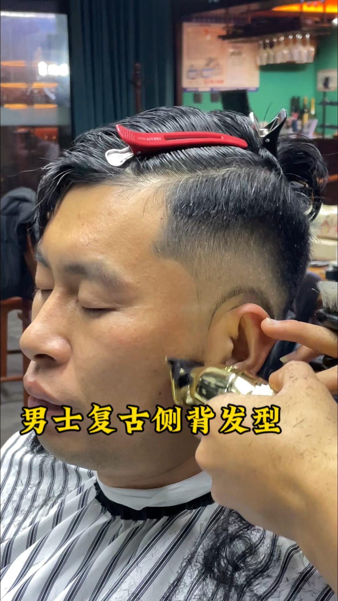 男士素人渐变修剪