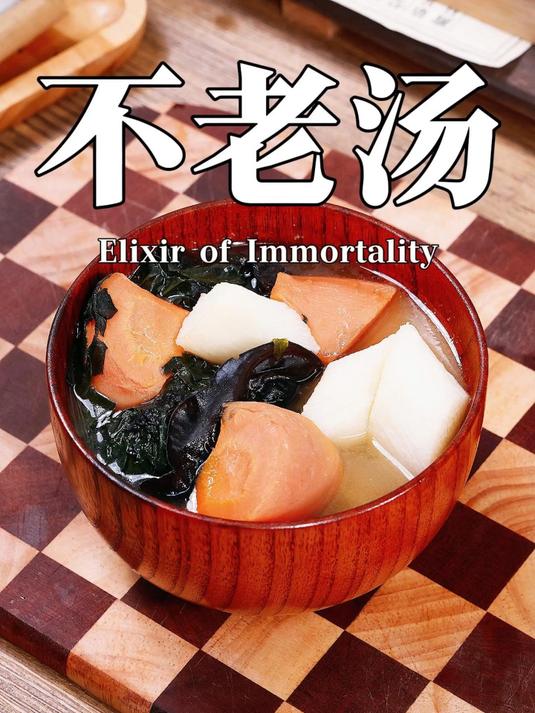 日本女人一日三餐食谱搭配!