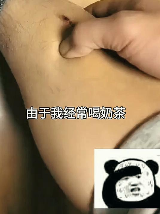奶茶女孩