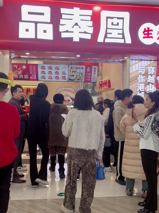 品奉凰中式生炸鸡架:舌尖上的财富密码,加盟开启辉煌征途