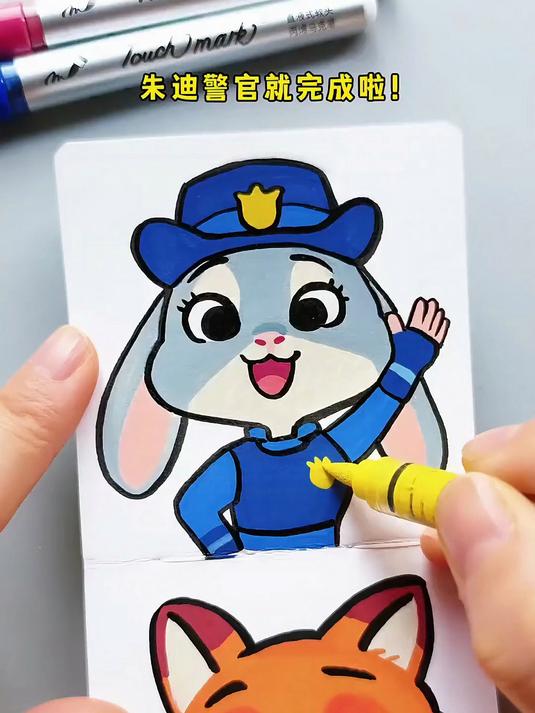 跟我一起画朱迪啦疯狂动物城简笔画