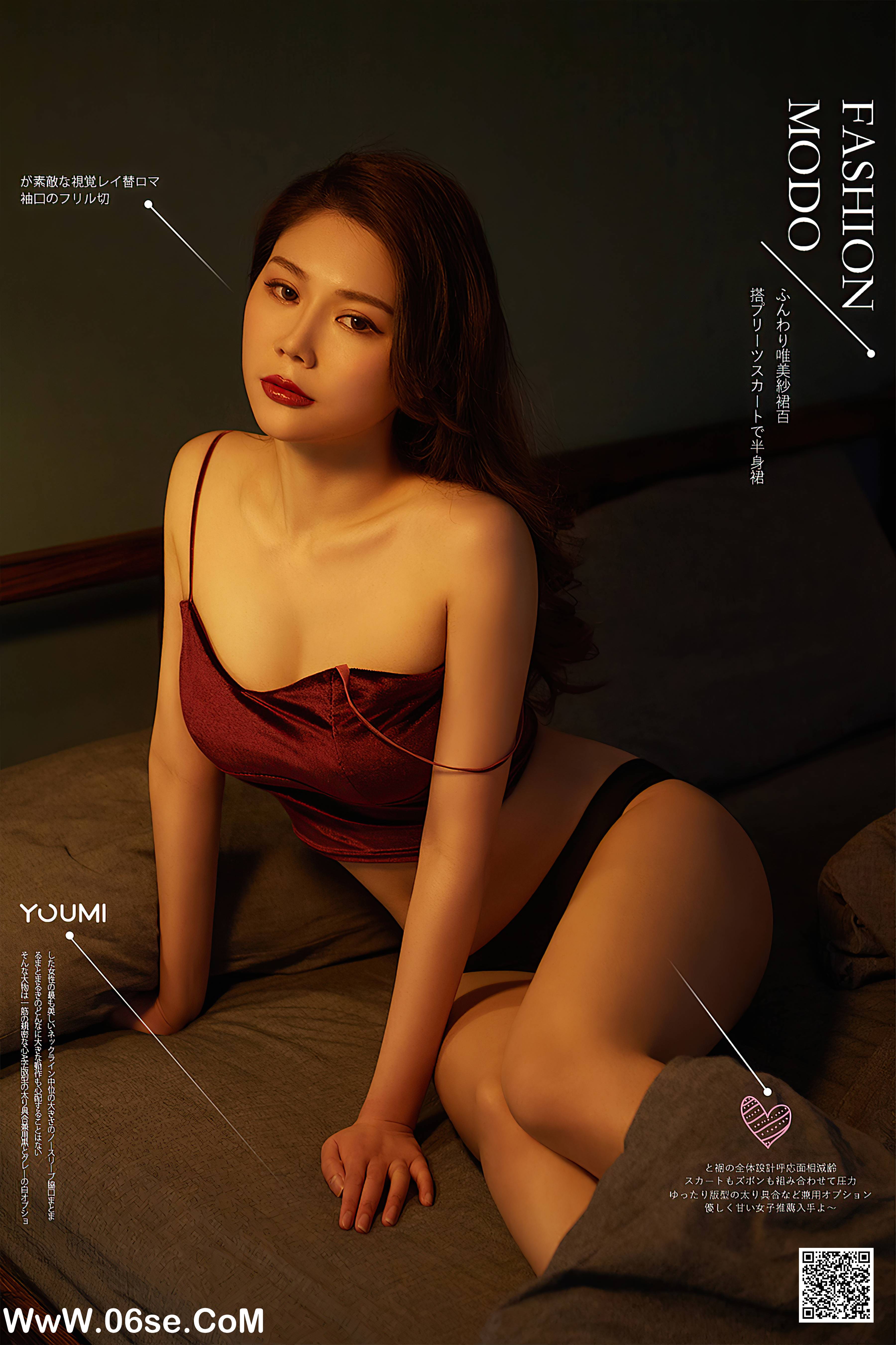 [YouMi尤蜜] 2020.07.28 彻夜难眠 如歌[24+1P483M]-六色网