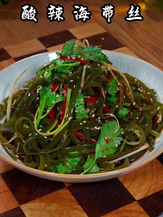 5分钟就能搞定的酸辣凉拌海带丝