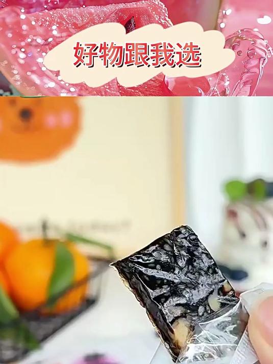 桃花姬阿胶糕正品官方旗舰店阿胶礼盒300g高档送礼零