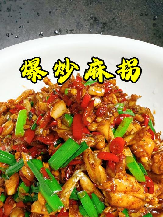 湖南特色爆炒田鸡,香辣鲜嫩,做法就这么简单#湖南爆炒田鸡##湘菜##下饭菜##田鸡#
