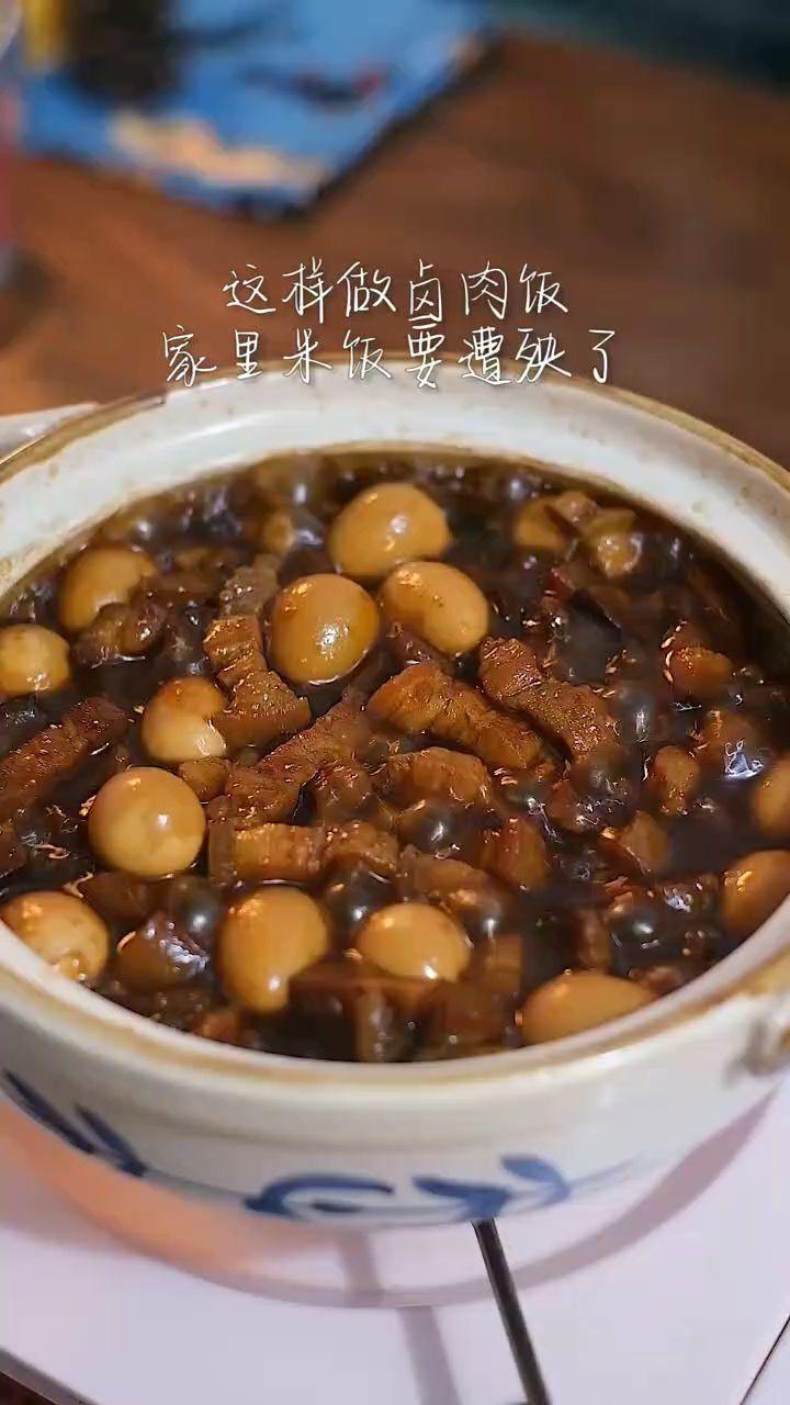 卤肉盖饭做法