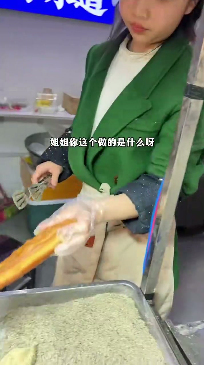 南昌街头的油条包麻糍