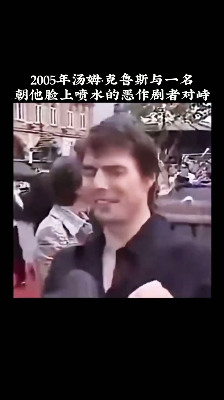 年，在电影《世界大战》伦敦首映礼的红毯采访环节，演员汤姆