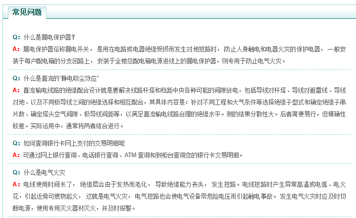 巨力索具：拟以1亿元设立全资子公司