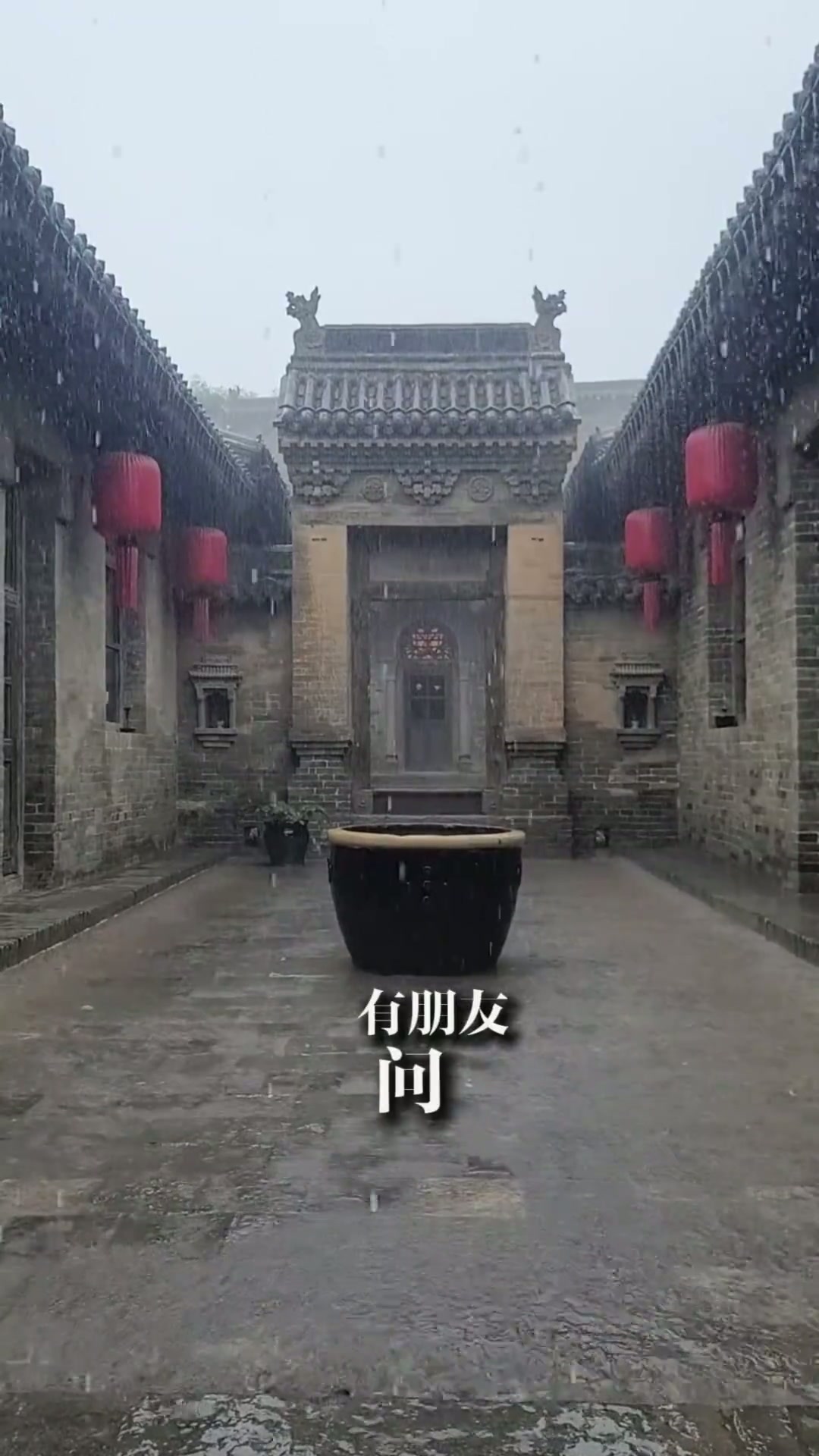 庭院里面放个水缸，不仅是庭院造景美学，更是老祖宗的智慧！