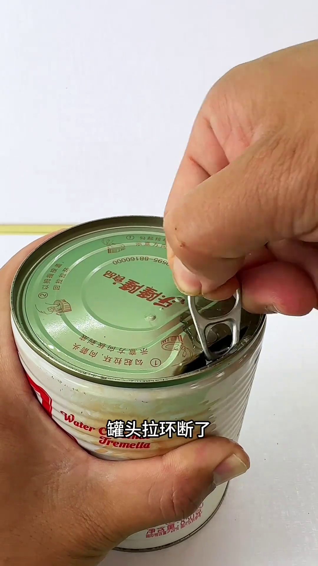 罐头拉环断了,一个办法轻松搞定