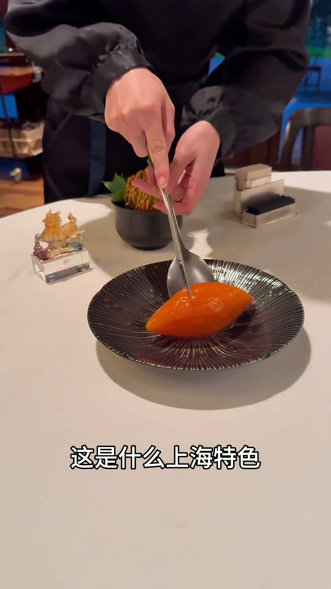 带你认识10种上海特色菜品，你吃过哪几样
