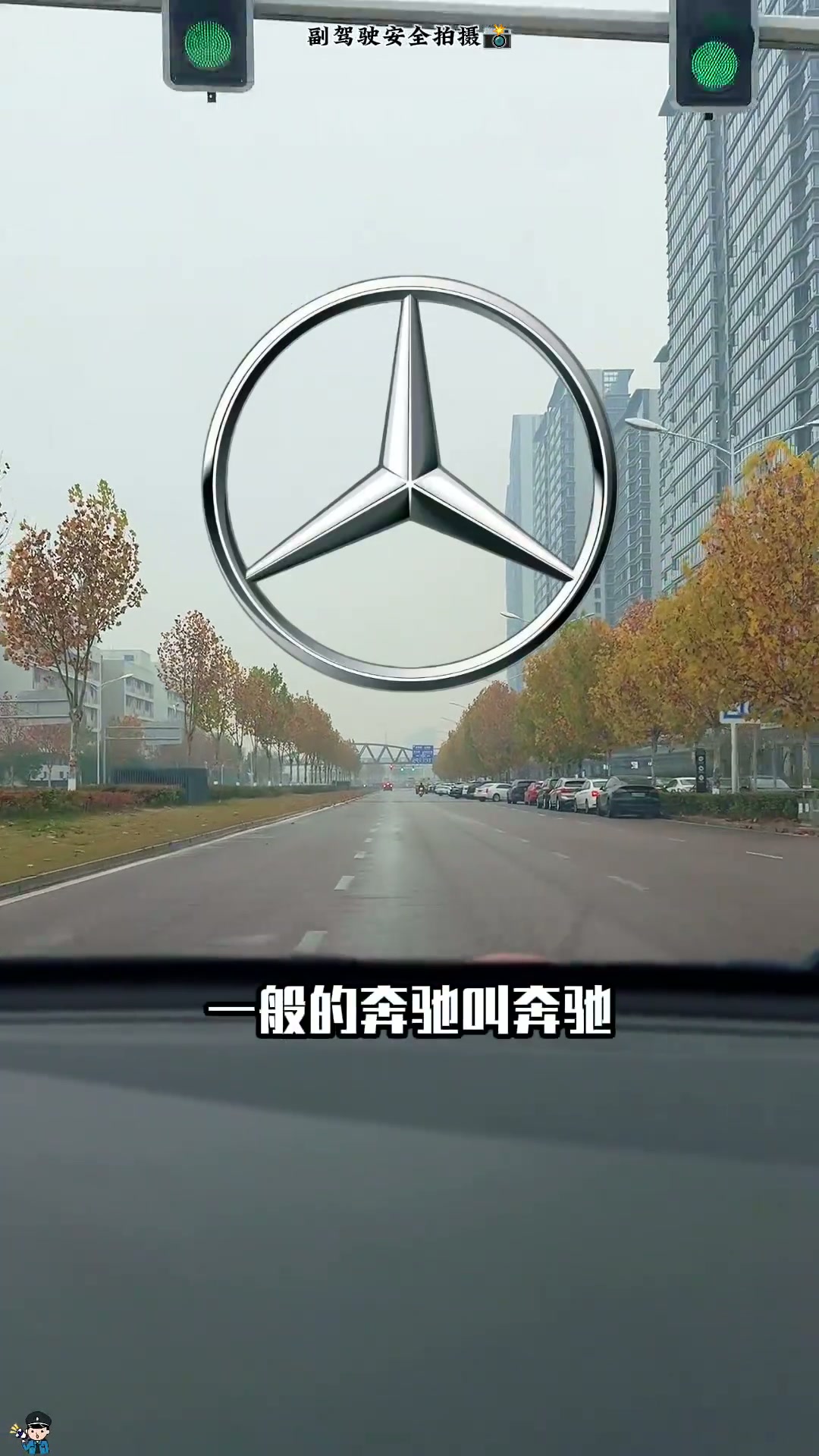 汽车品牌标志及名称,你都认识吗