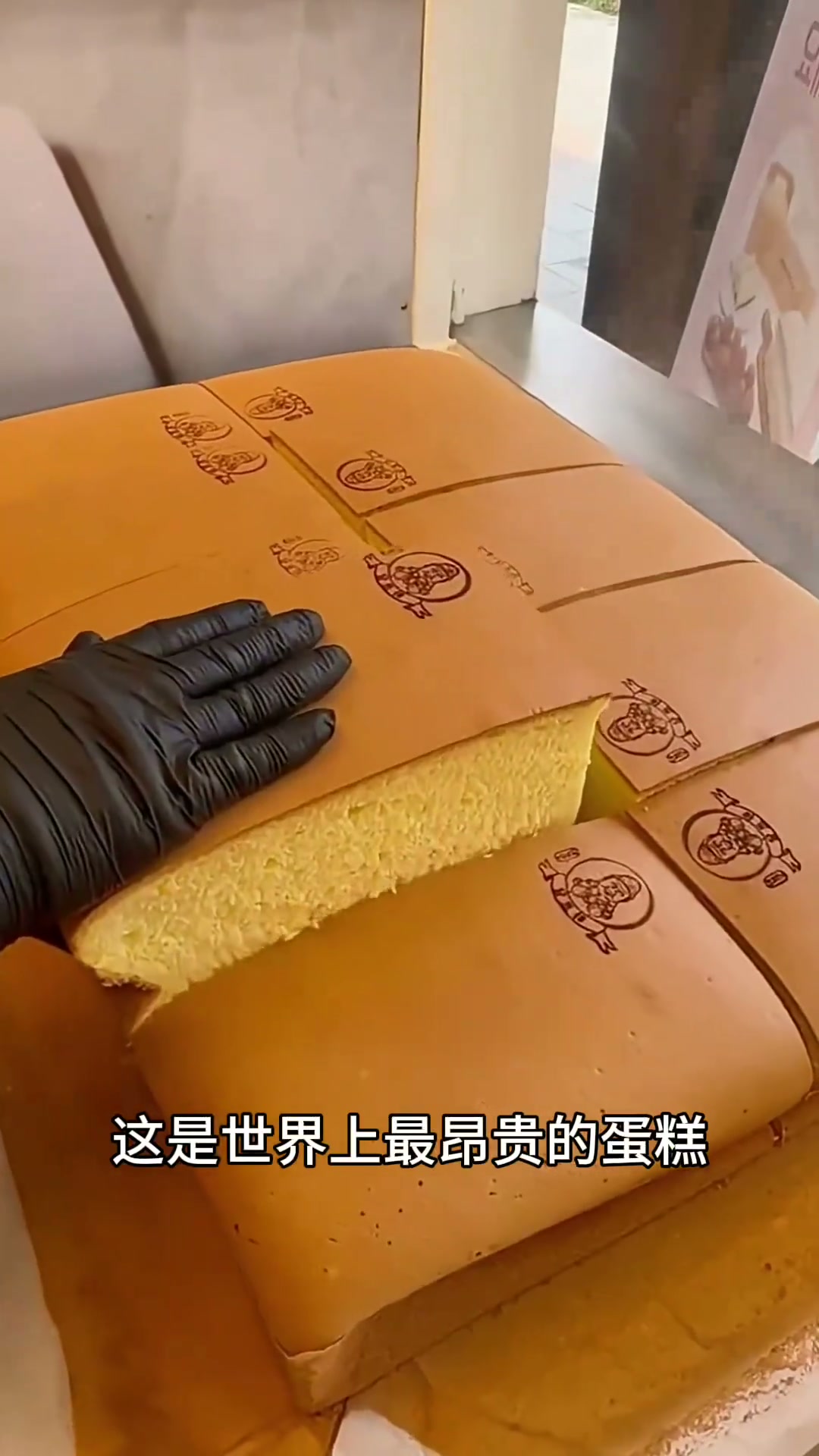 世界上最贵的蛋糕