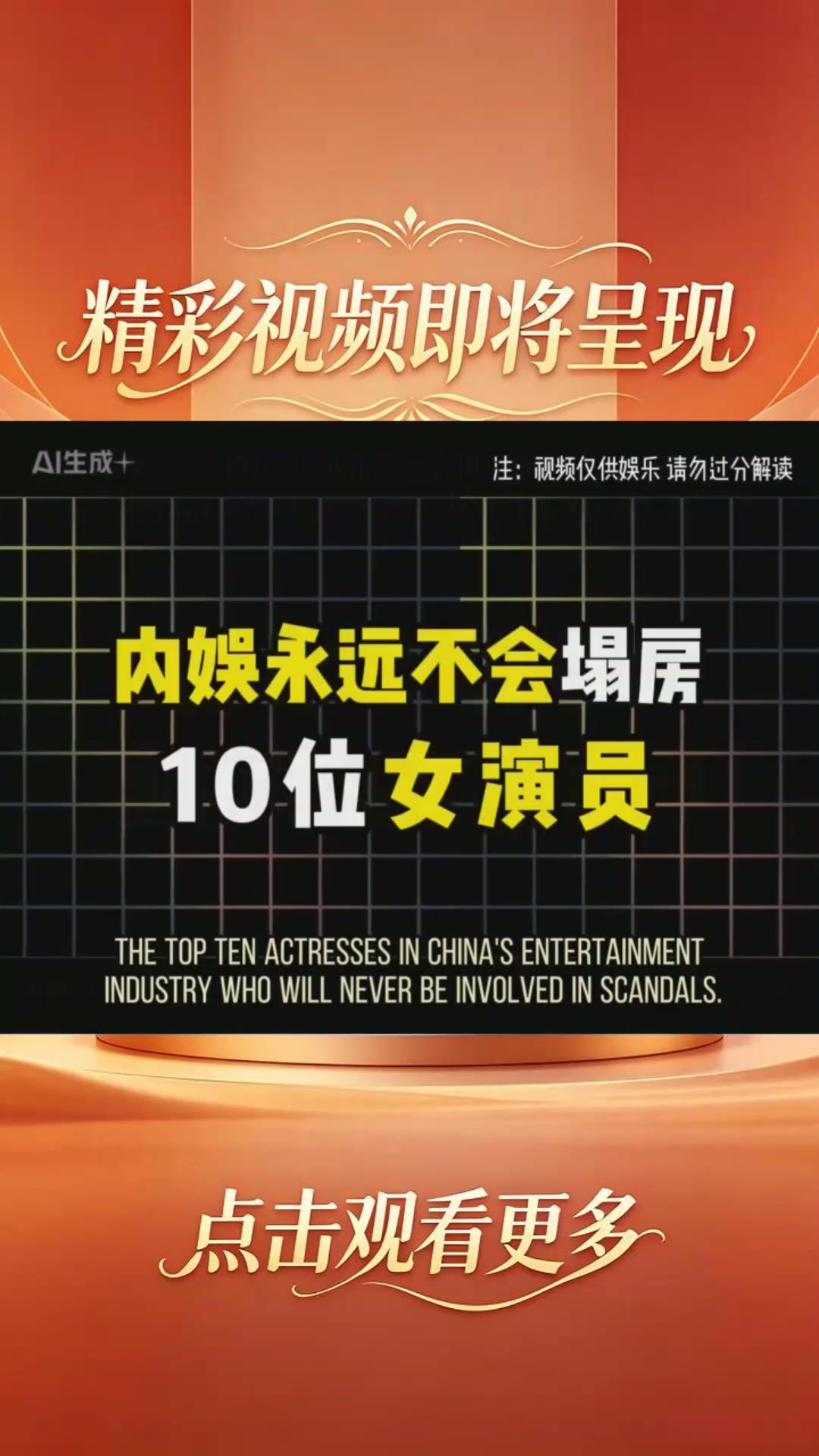 把木鱼都敲烂了还是没憋住笑