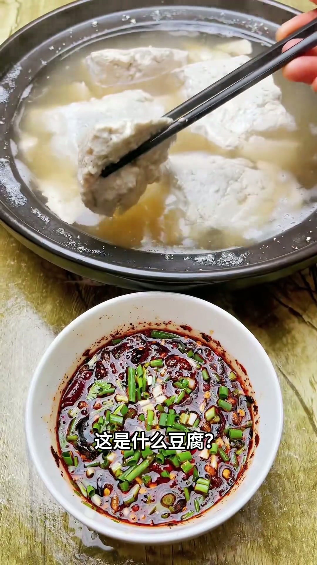 带你认识10种各地豆腐的吃法，你喜欢吃哪一种