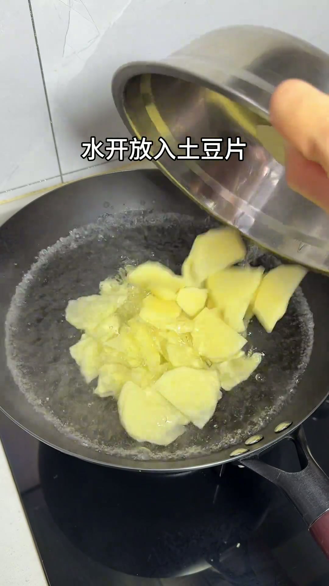 土豆和火腿肠这样炒真的太下饭了！爱吃土豆的一定要试试这个做法，土豆片香辣入味，能多吃两碗米