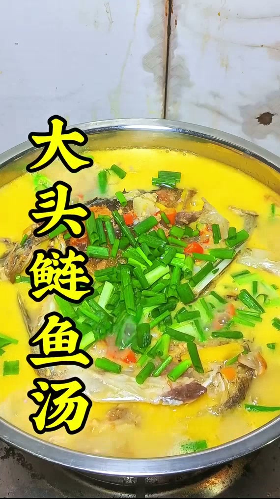 自养大麻鲢的现熬王楚钦鱼汤,鲜醇暖胃,无添加的鲜,家常幸福感拉满,这才是家里的味道! 家常