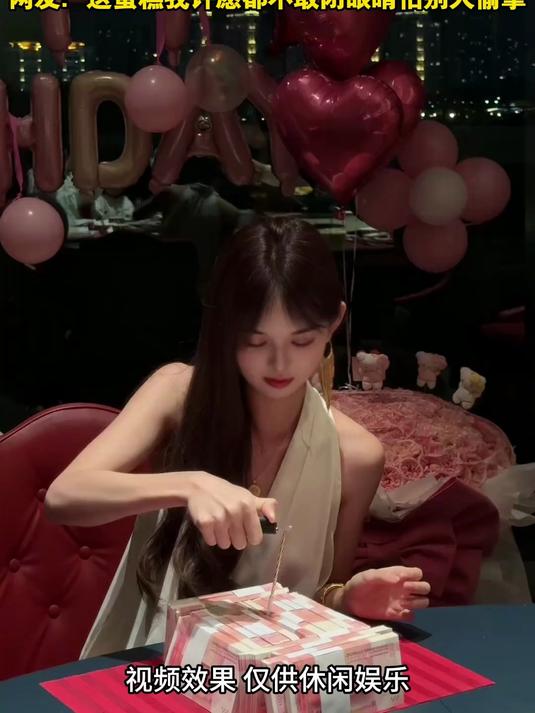 女生28岁生日,生日蛋糕太吸睛了