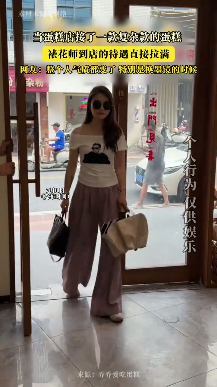 当蛋糕店接了一款复杂款的蛋糕，裱花师到店的待遇直接拉满！