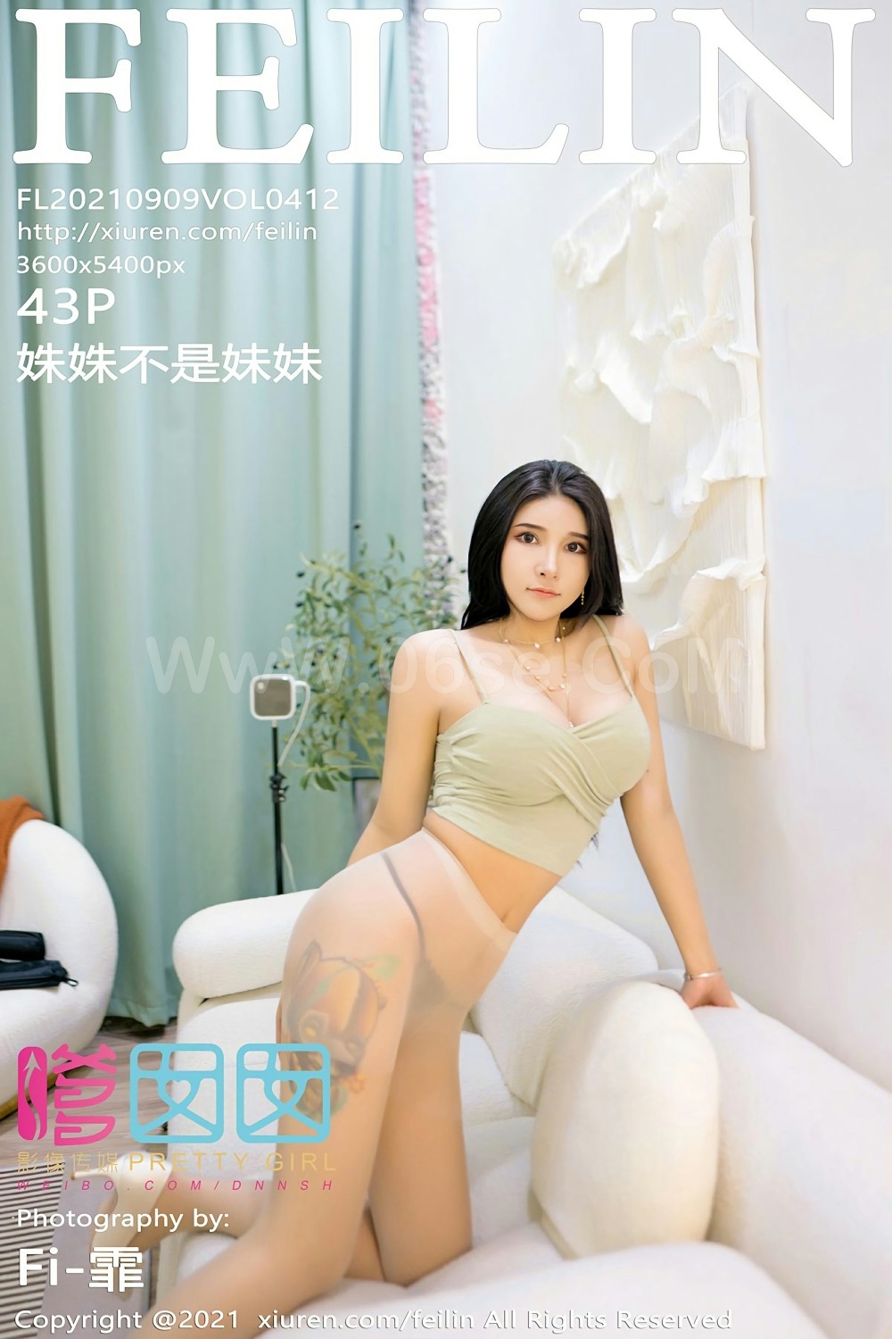 [FEILIN嗲囡囡] VOL.412 姝姝不是妹妹-六色网